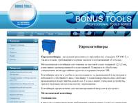 Bonus Tools -     